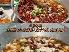 -川人百味(李家村万达广场店)