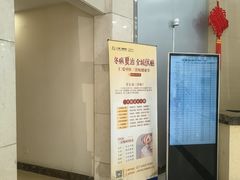 -上海仁爱医院