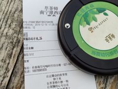 -萃茶师(琅西店)