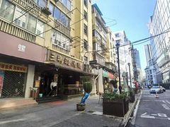 -三玛璐酒楼(汉口路店)