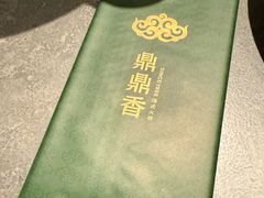 -鼎鼎香·港式火锅(北京SKP店)