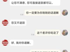 -同庆楼(滨湖万达广场店)