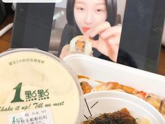 -1点点(苏州中心店)