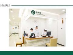 -北京尤迈医学诊所