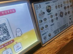 -鲜芋仙(大兴龙湖店)