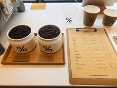 -% Arabica阿拉比卡咖啡(武康路店)