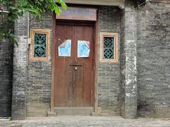 -蔡家宅