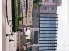 -崂山区第二实验小学