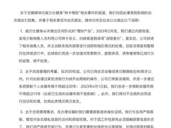 -VIP 威尔仕健身·游泳(嘉华中心店)