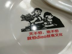 -湘西酒楼(虬江路店)