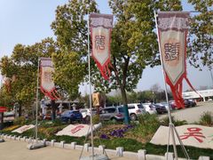 -合肥三国新城遗址公园