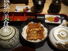 いば昇(浦东店)-昇鳗鱼家(浦东店)