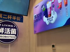 -一只酸奶牛(八一路店)