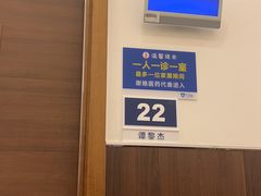 -复旦大学附属中山医院(西院区)