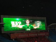 -北京中赫国安足球俱乐部