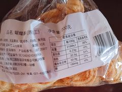 -国际饭店·帆声西饼屋(黄河路店)