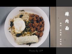 -小无锡面馆