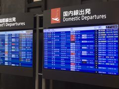 -中部国际机场