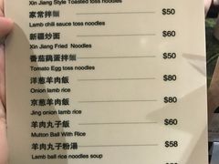 -巴依餐厅(伟安楼店)