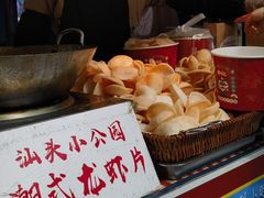 -汕头市小公园