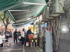 -虎子面粉馆(五一东村店)