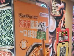 -海底捞火锅(宇飞大厦店)
