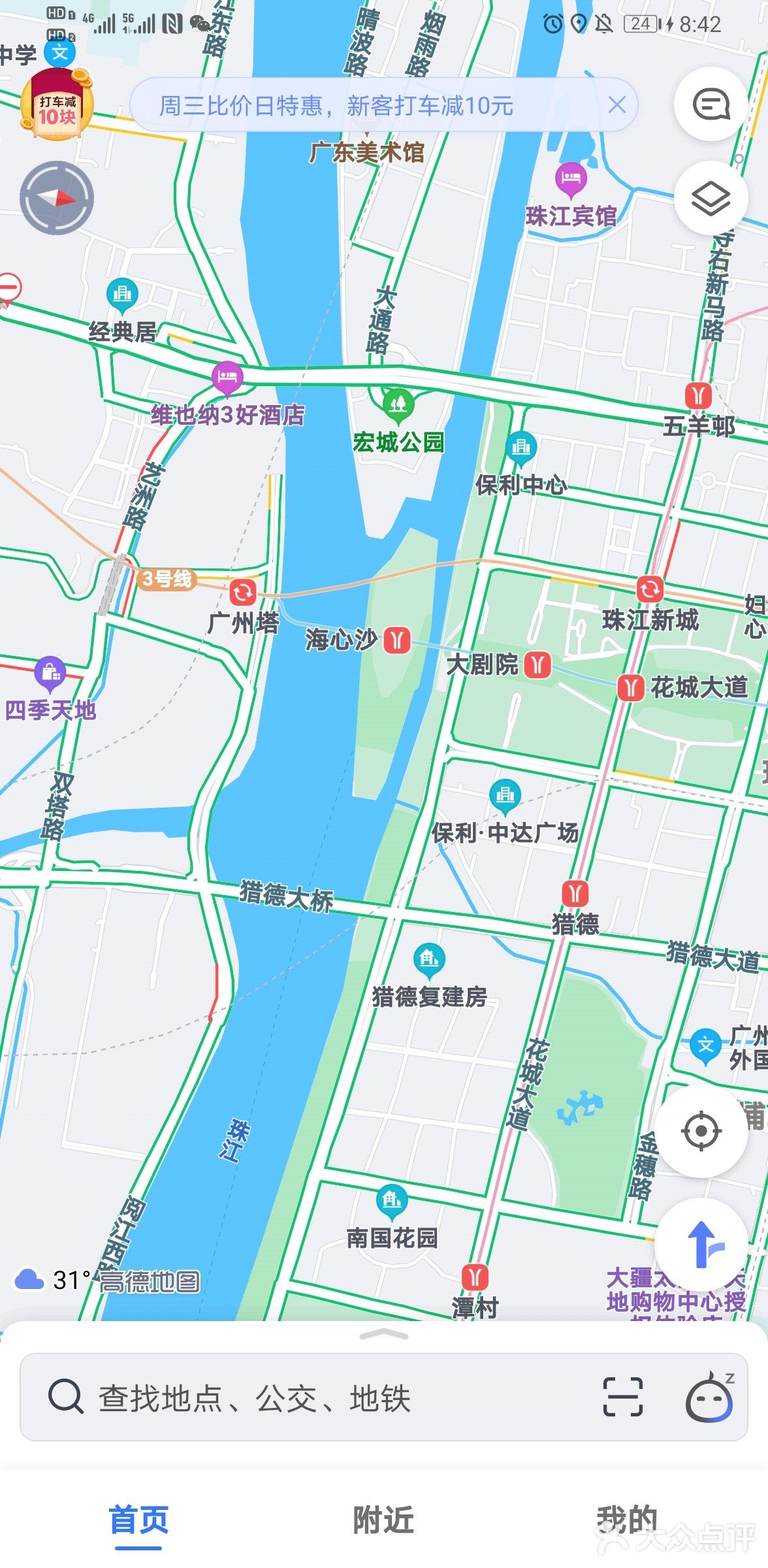 独享广州塔丨赞爆朋友圈的小众拍照打卡地