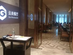 大堂-云尚自助餐厅(佛山南海瞻云酒店)