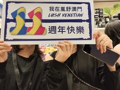 -LUSH(威尼斯人店)