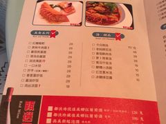 菜单-酒肆浅葱•烧烤•龙虾•排档(卓悦intown店)