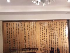 -力力豆花庄(广渠门店)