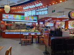 -椒锅锅·麻辣香锅(宝地广场城市集市店)