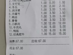 -傣妹火锅(鹤龙六路店)