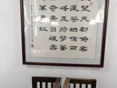 -徽韵人家·传承正宗徽菜(牡丹园店)