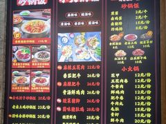 -罗平振兴老店砂锅饭(文笔路店)