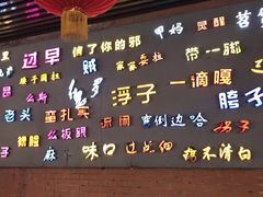 -吉庆街美食广场