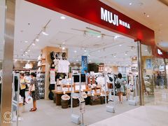 -MUJI无印良品(扬名广场2期店)