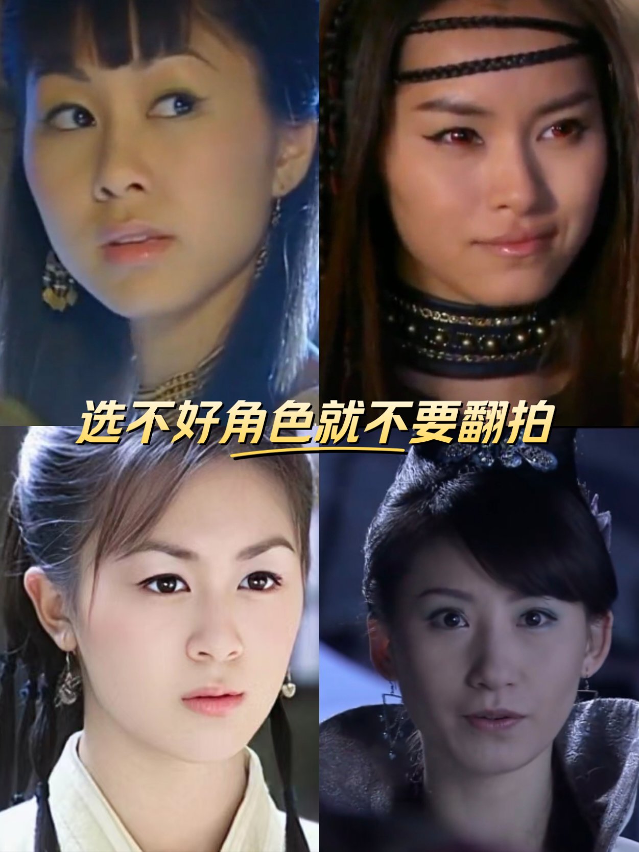 绾绾和师妃暄