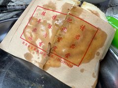 -吕家米皮