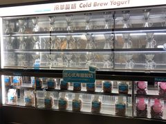 -Blueglass酸奶(财富购物中心店)