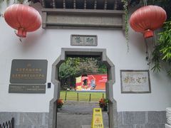 -南京市民俗博物馆(甘熙宅第)