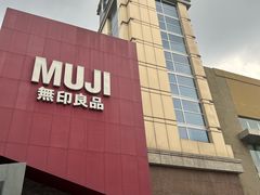 -中粮·祥云小镇