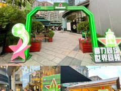 -太原凯宾斯基饭店