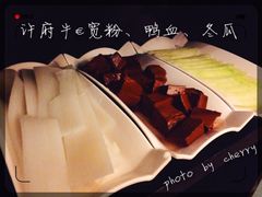 -许府牛杂·鲜牛肉火锅(梁溪万达店)