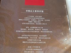 -红樱桃·欢乐餐厅(太原里店)