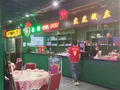 大堂-虎虎龙虾大排档(双井店)