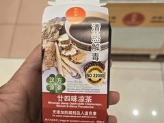 -皇后湾广场