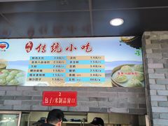 -同心楼(解放北路店)