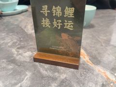 -奇芳阁·百年清真南京菜(夫子庙店)