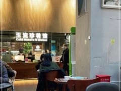 -玉流珍肴馆(亮马桥店)